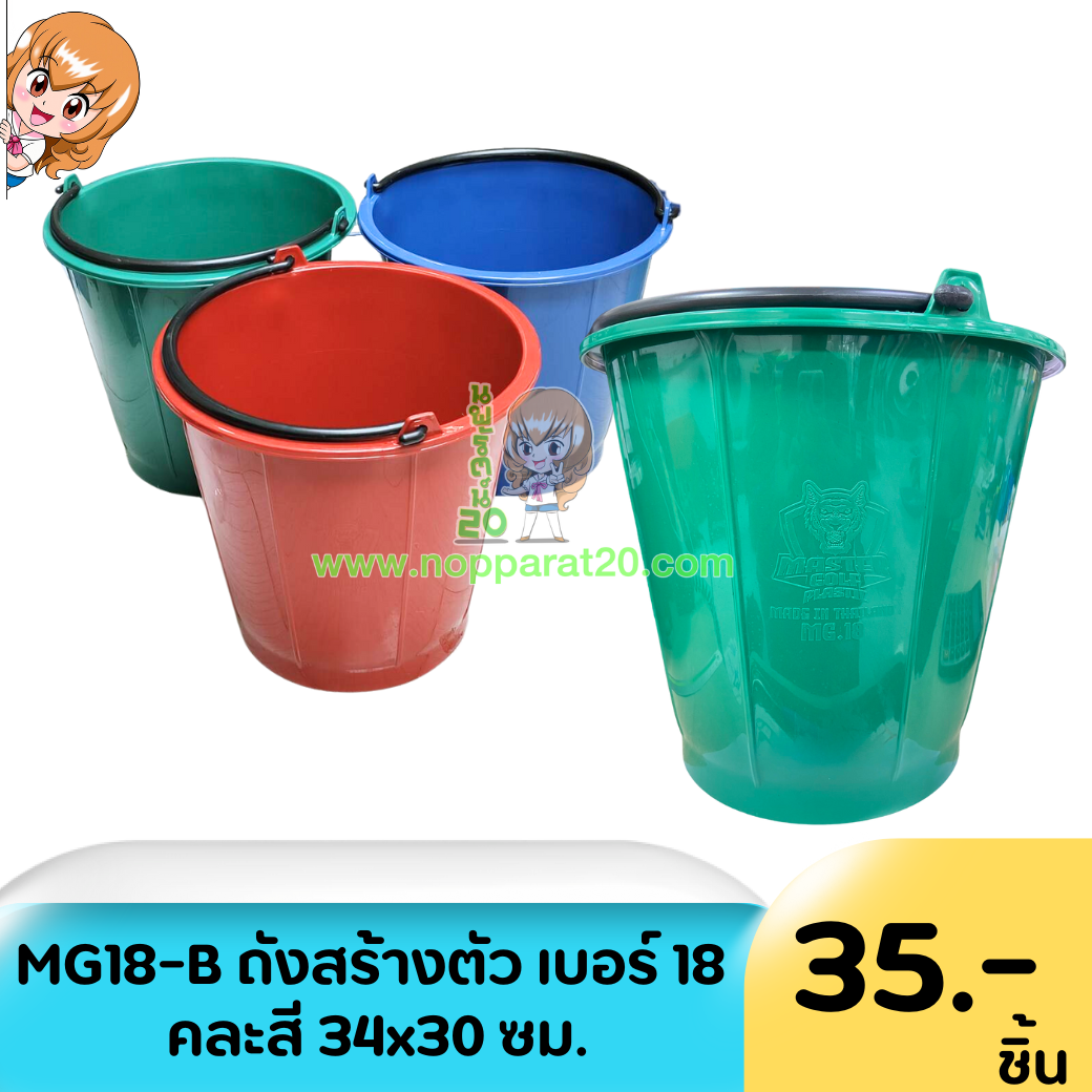 ขายส่งทุกอย่าง20,ทุกอย่าง20,ขายส่ง20,นพรัตน์20,แฟรนไชต์20,แฟรนไชส์20