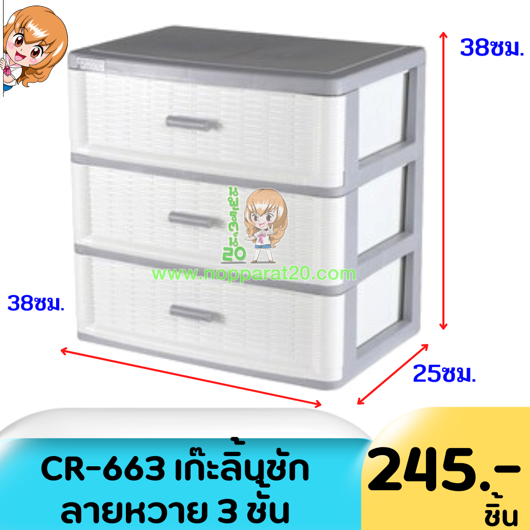 ขายส่งทุกอย่าง20,ทุกอย่าง20,ขายส่ง20,นพรัตน์20,แฟรนไชต์20,แฟรนไชส์20