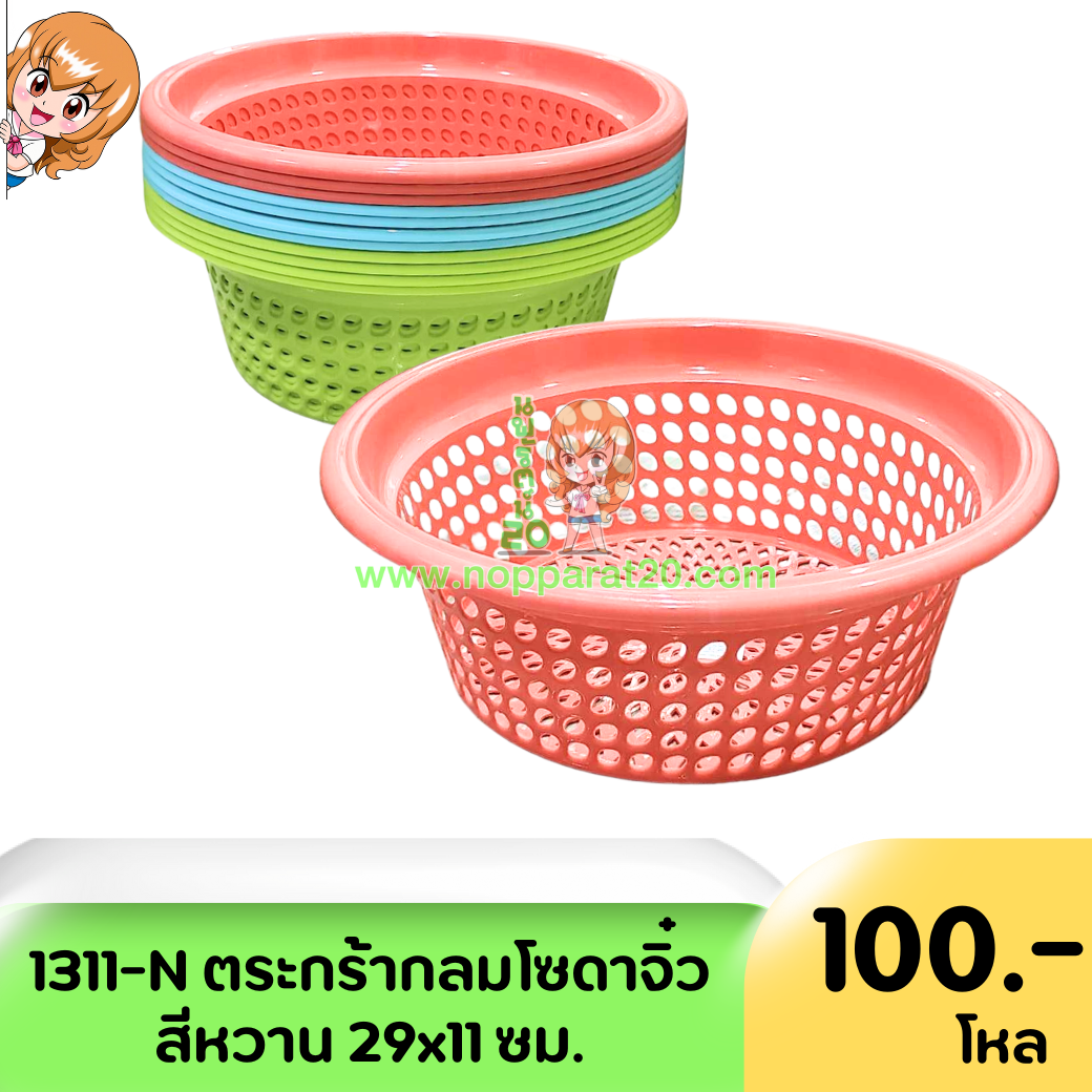 ขายส่งทุกอย่าง20,ทุกอย่าง20,ขายส่ง20,นพรัตน์20,แฟรนไชต์20,แฟรนไชส์20