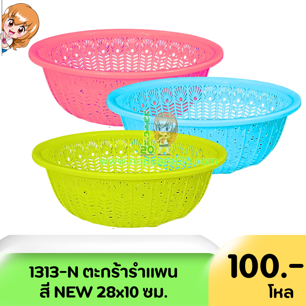 ขายส่งทุกอย่าง20,ทุกอย่าง20,ขายส่ง20,นพรัตน์20,แฟรนไชต์20,แฟรนไชส์20