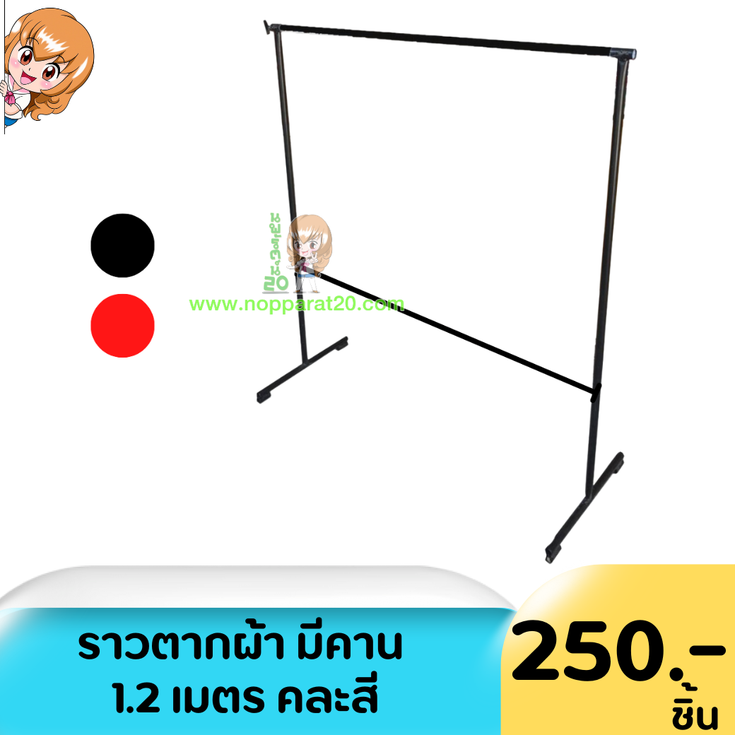 ขายส่งทุกอย่าง20,ทุกอย่าง20,ขายส่ง20,นพรัตน์20,แฟรนไชต์20,แฟรนไชส์20