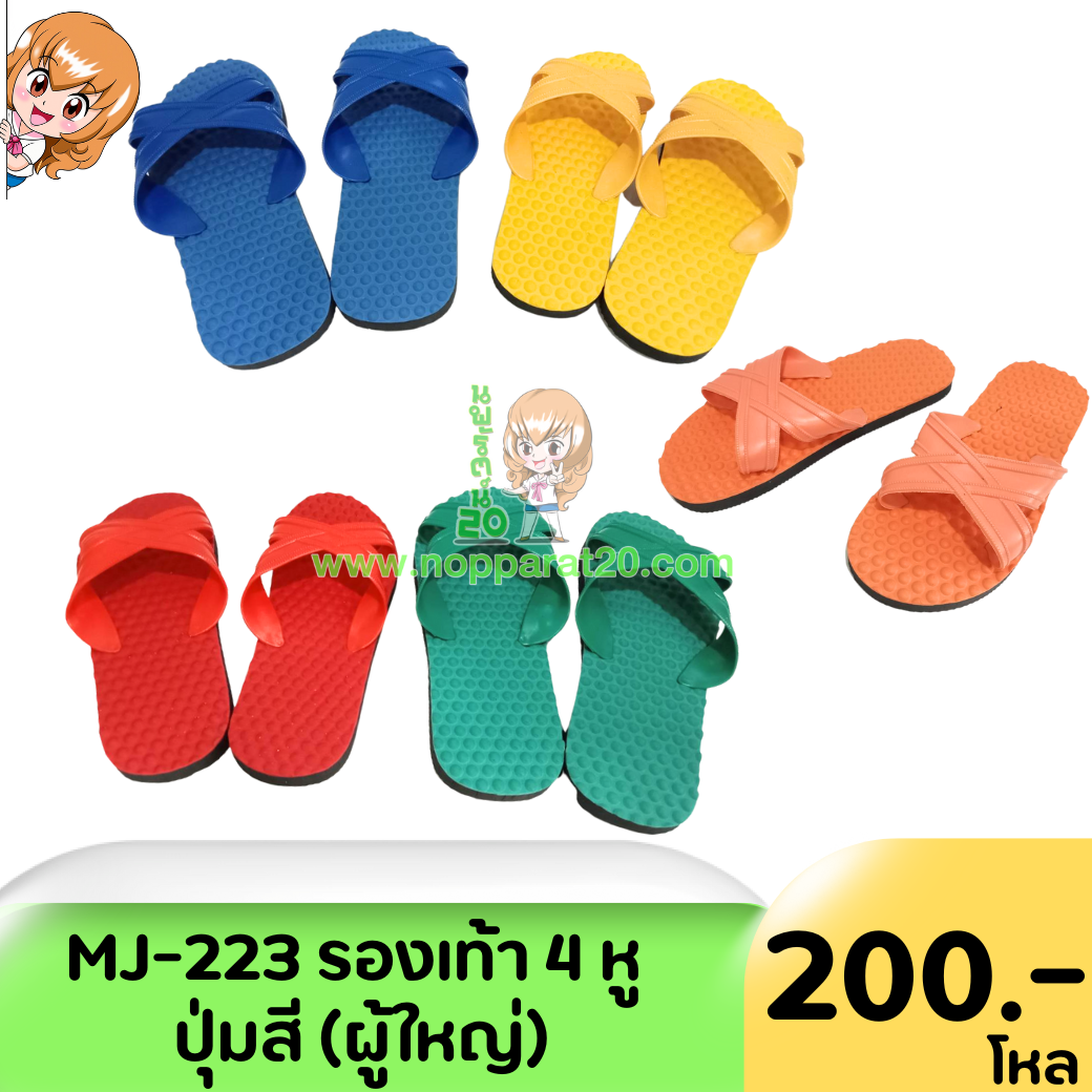 ขายส่งทุกอย่าง20,ทุกอย่าง20,ขายส่ง20,นพรัตน์20,แฟรนไชต์20,แฟรนไชส์20