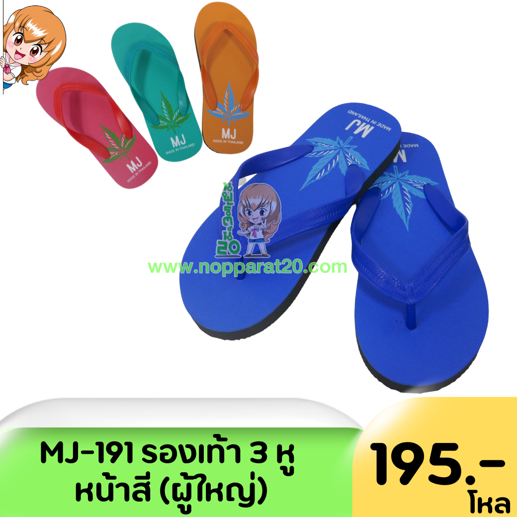 ขายส่งทุกอย่าง20,ทุกอย่าง20,ขายส่ง20,นพรัตน์20,แฟรนไชต์20,แฟรนไชส์20