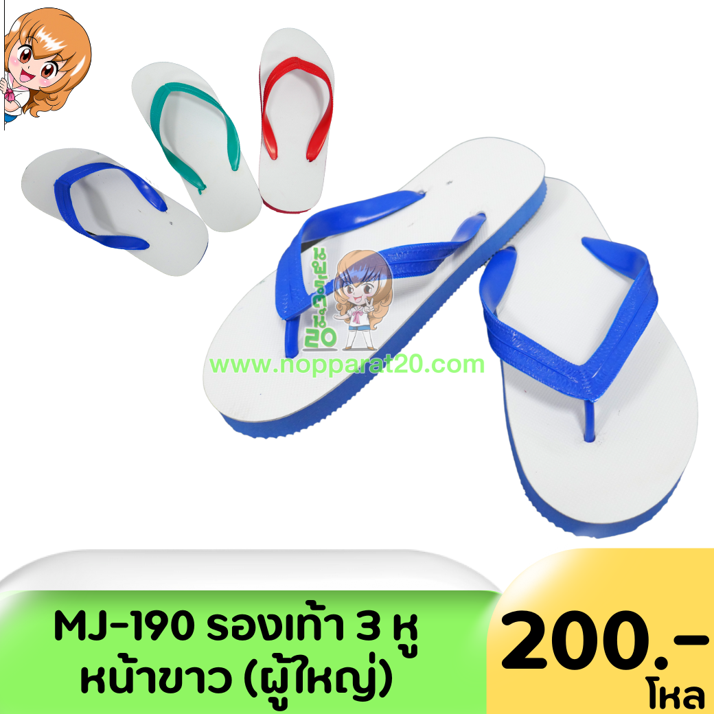 ขายส่งทุกอย่าง20,ทุกอย่าง20,ขายส่ง20,นพรัตน์20,แฟรนไชต์20,แฟรนไชส์20