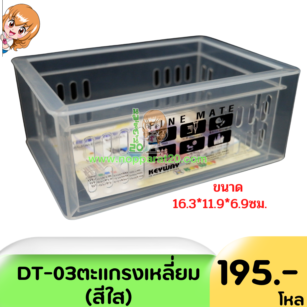 ขายส่งทุกอย่าง20,ทุกอย่าง20,ขายส่ง20,นพรัตน์20,แฟรนไชต์20,แฟรนไชส์20