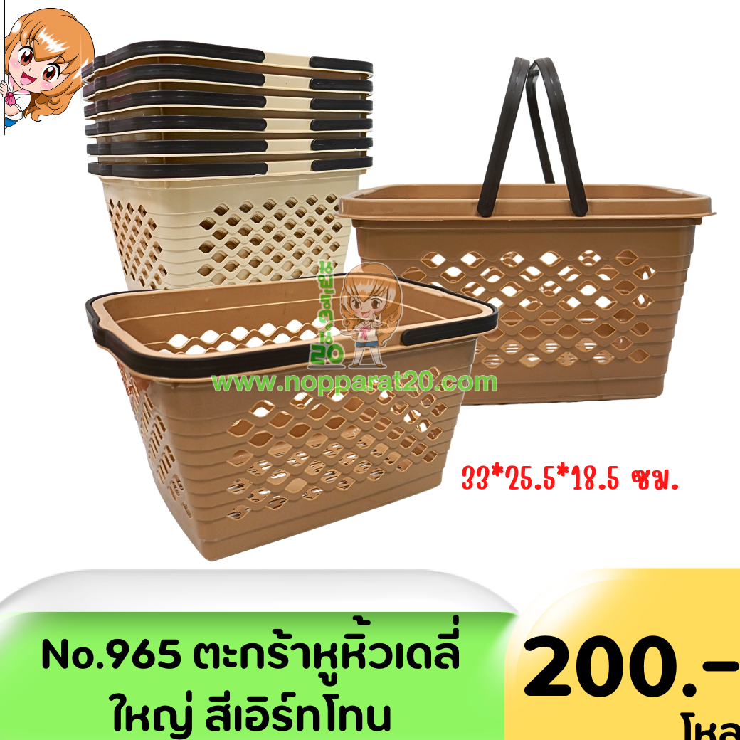 ขายส่งทุกอย่าง20,ทุกอย่าง20,ขายส่ง20,นพรัตน์20,แฟรนไชต์20,แฟรนไชส์20