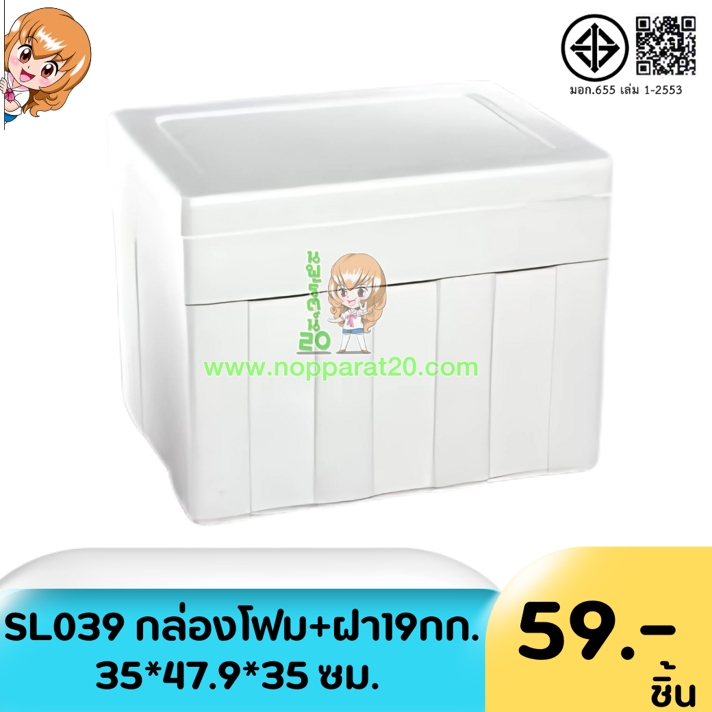 ขายส่งทุกอย่าง20,ทุกอย่าง20,ขายส่ง20,นพรัตน์20,แฟรนไชต์20,แฟรนไชส์20