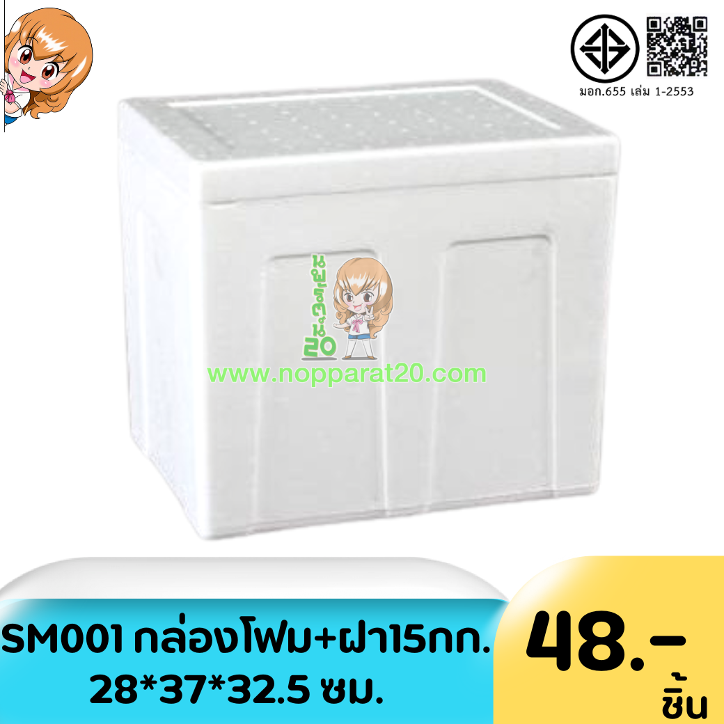 ขายส่งทุกอย่าง20,ทุกอย่าง20,ขายส่ง20,นพรัตน์20,แฟรนไชต์20,แฟรนไชส์20