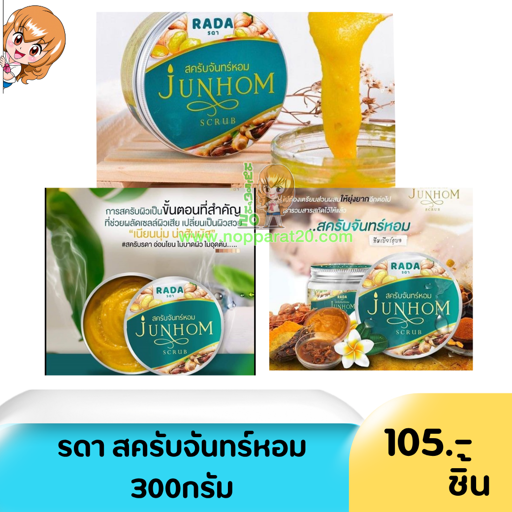 ขายส่งทุกอย่าง20,ทุกอย่าง20,ขายส่ง20,นพรัตน์20,แฟรนไชต์20,แฟรนไชส์20