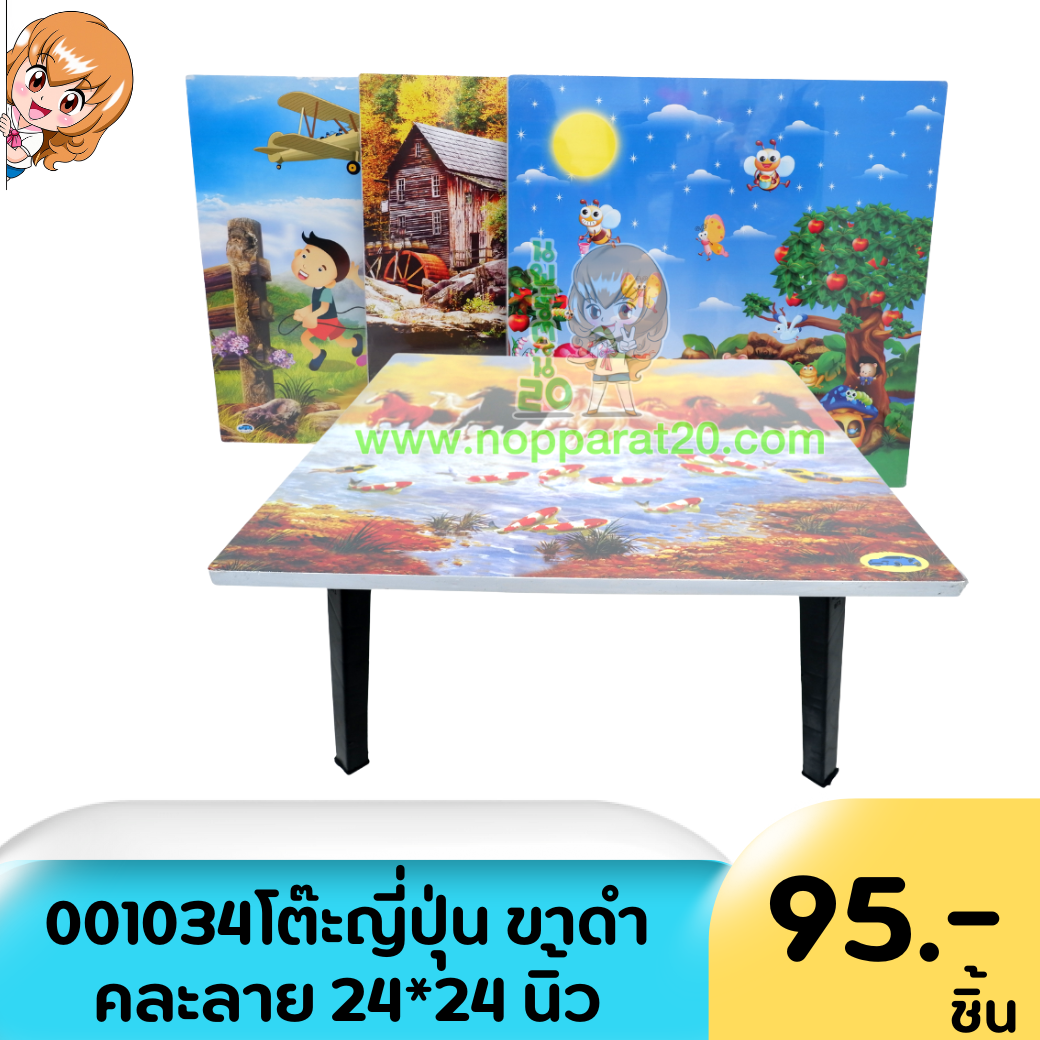 ขายส่งทุกอย่าง20,ทุกอย่าง20,ขายส่ง20,นพรัตน์20,แฟรนไชต์20,แฟรนไชส์20