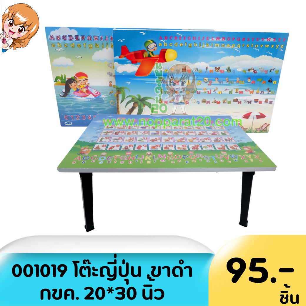 ขายส่งทุกอย่าง20,ทุกอย่าง20,ขายส่ง20,นพรัตน์20,แฟรนไชต์20,แฟรนไชส์20