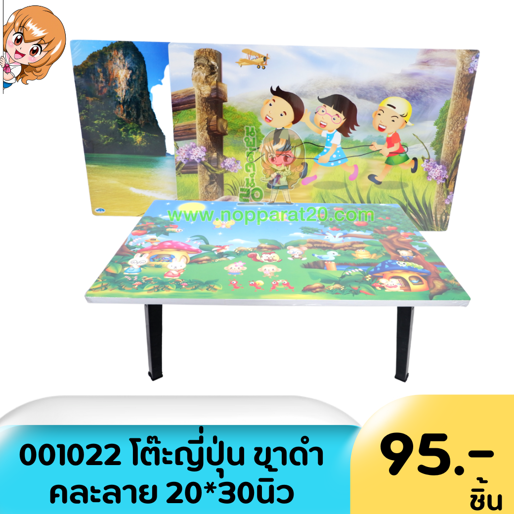 ขายส่งทุกอย่าง20,ทุกอย่าง20,ขายส่ง20,นพรัตน์20,แฟรนไชต์20,แฟรนไชส์20