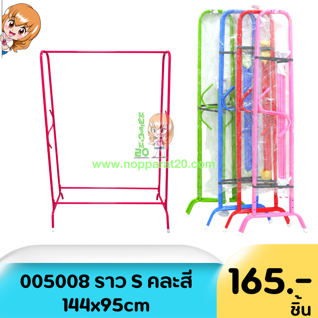 ขายส่งทุกอย่าง20,ทุกอย่าง20,ขายส่ง20,นพรัตน์20,แฟรนไชต์20,แฟรนไชส์20