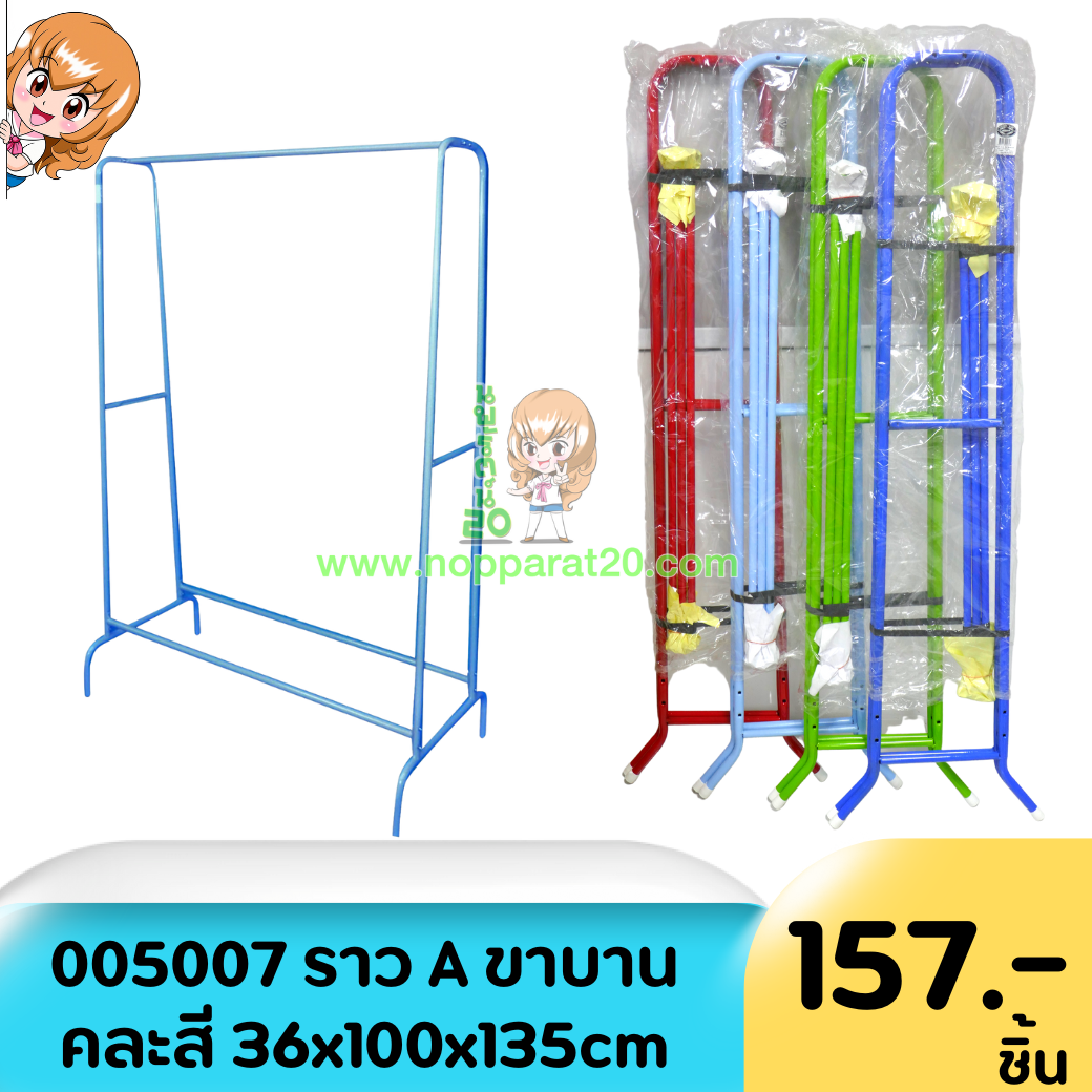 ขายส่งทุกอย่าง20,ทุกอย่าง20,ขายส่ง20,นพรัตน์20,แฟรนไชต์20,แฟรนไชส์20