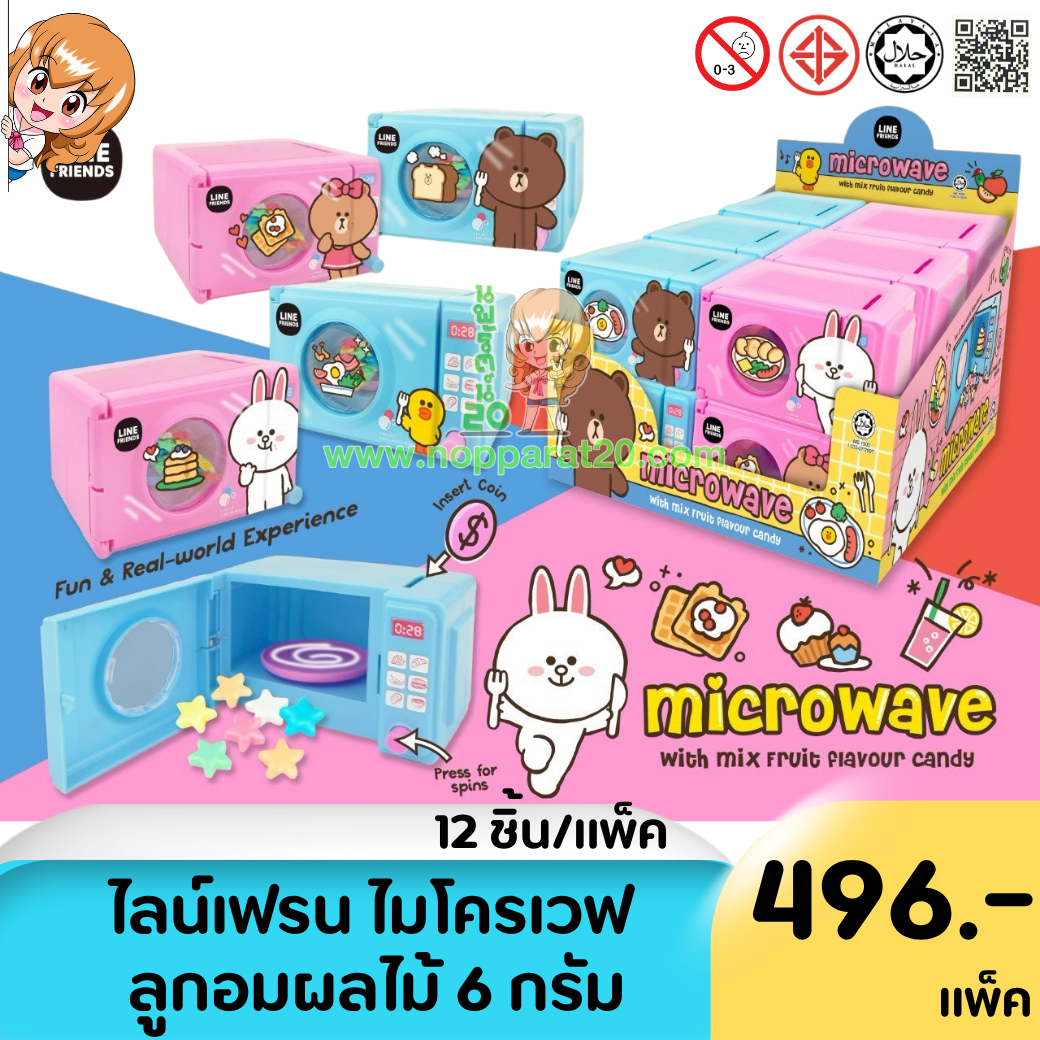 ขายส่งทุกอย่าง20,ทุกอย่าง20,ขายส่ง20,นพรัตน์20,แฟรนไชต์20,แฟรนไชส์20