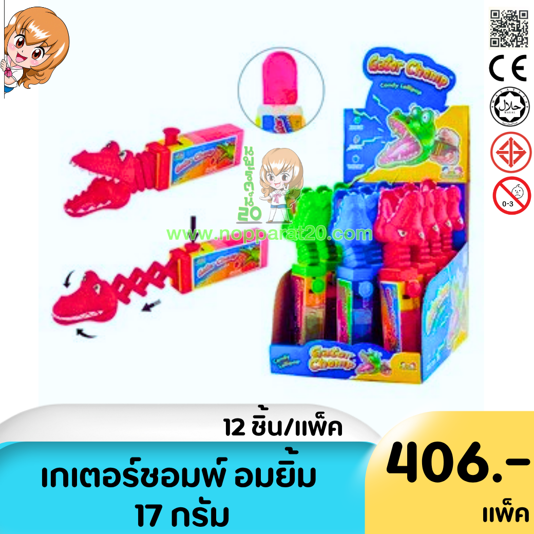 ขายส่งทุกอย่าง20,ทุกอย่าง20,ขายส่ง20,นพรัตน์20,แฟรนไชต์20,แฟรนไชส์20