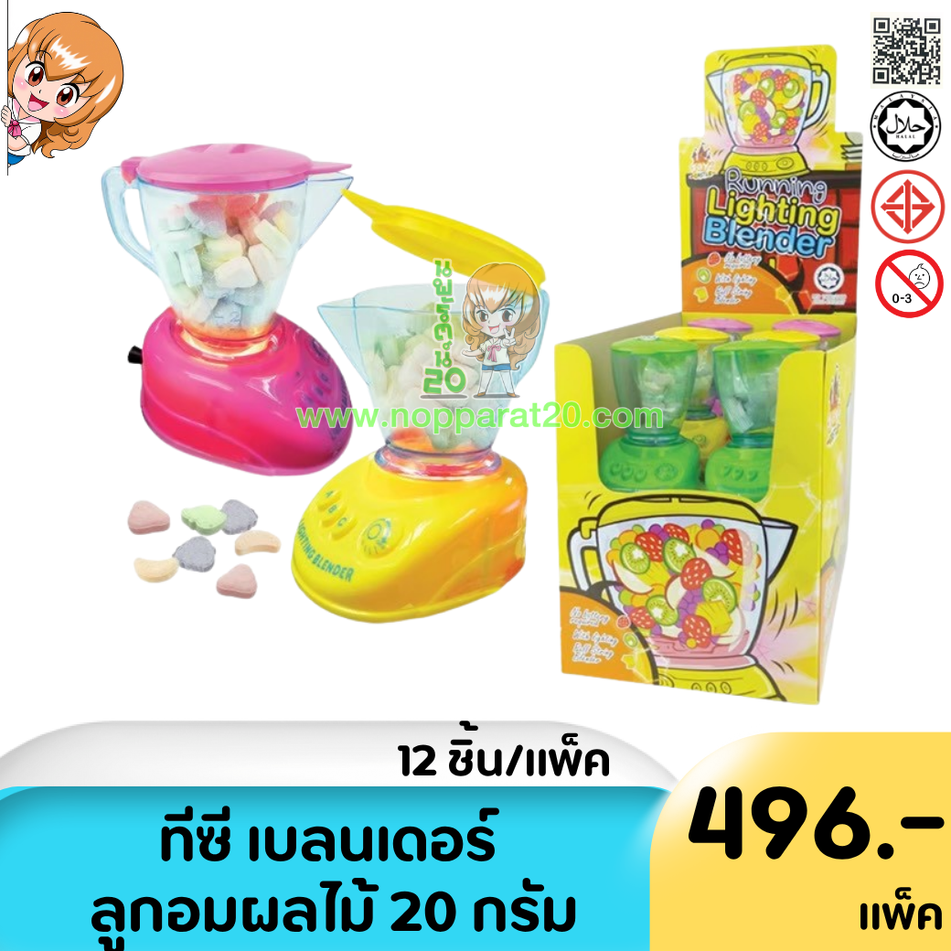 ขายส่งทุกอย่าง20,ทุกอย่าง20,ขายส่ง20,นพรัตน์20,แฟรนไชต์20,แฟรนไชส์20