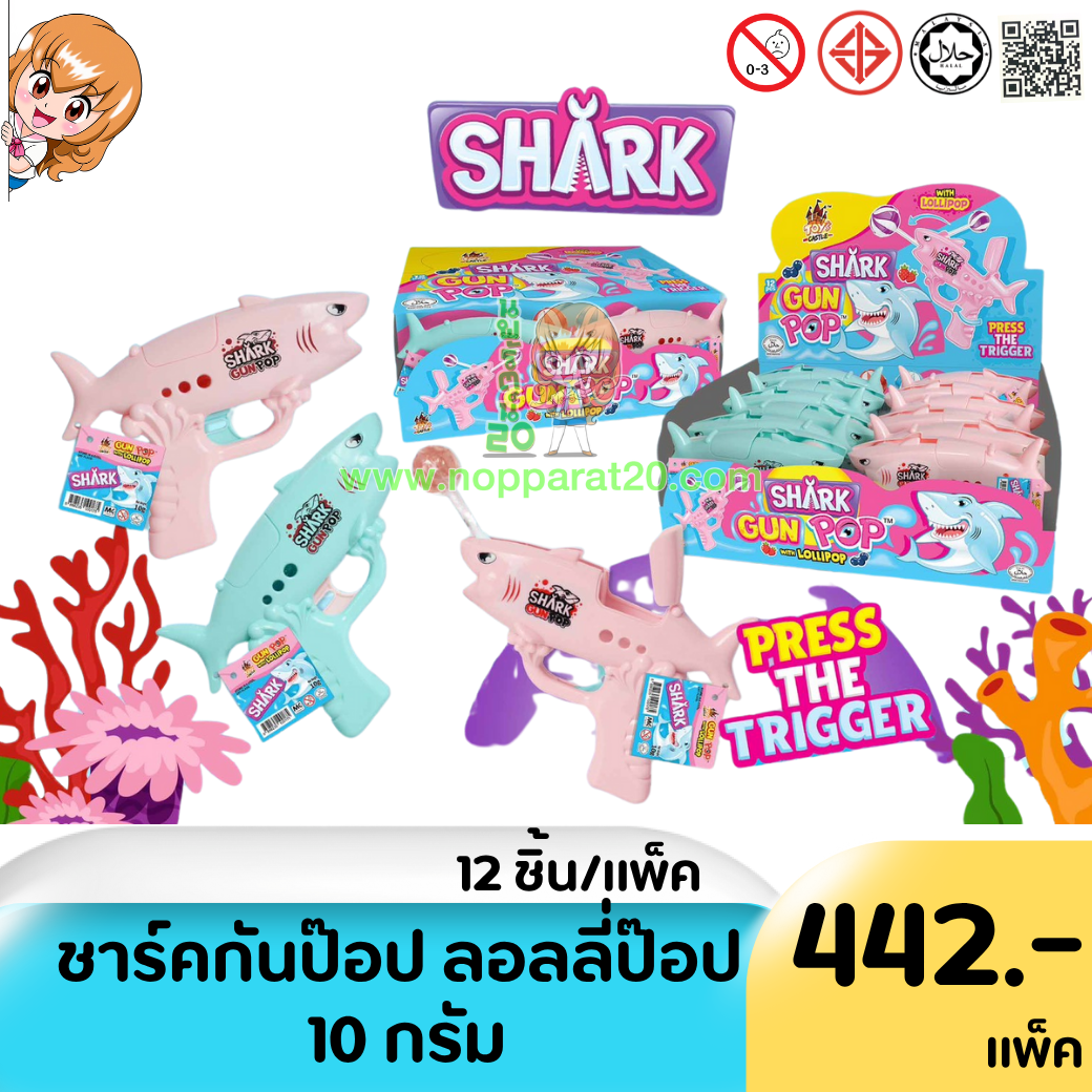 ขายส่งทุกอย่าง20,ทุกอย่าง20,ขายส่ง20,นพรัตน์20,แฟรนไชต์20,แฟรนไชส์20