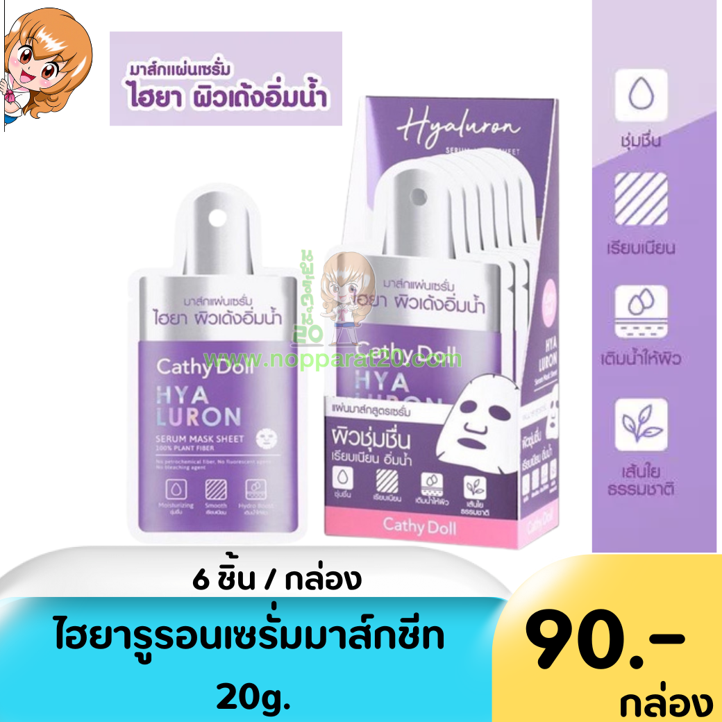 ขายส่งทุกอย่าง20,ทุกอย่าง20,ขายส่ง20,นพรัตน์20,แฟรนไชต์20,แฟรนไชส์20