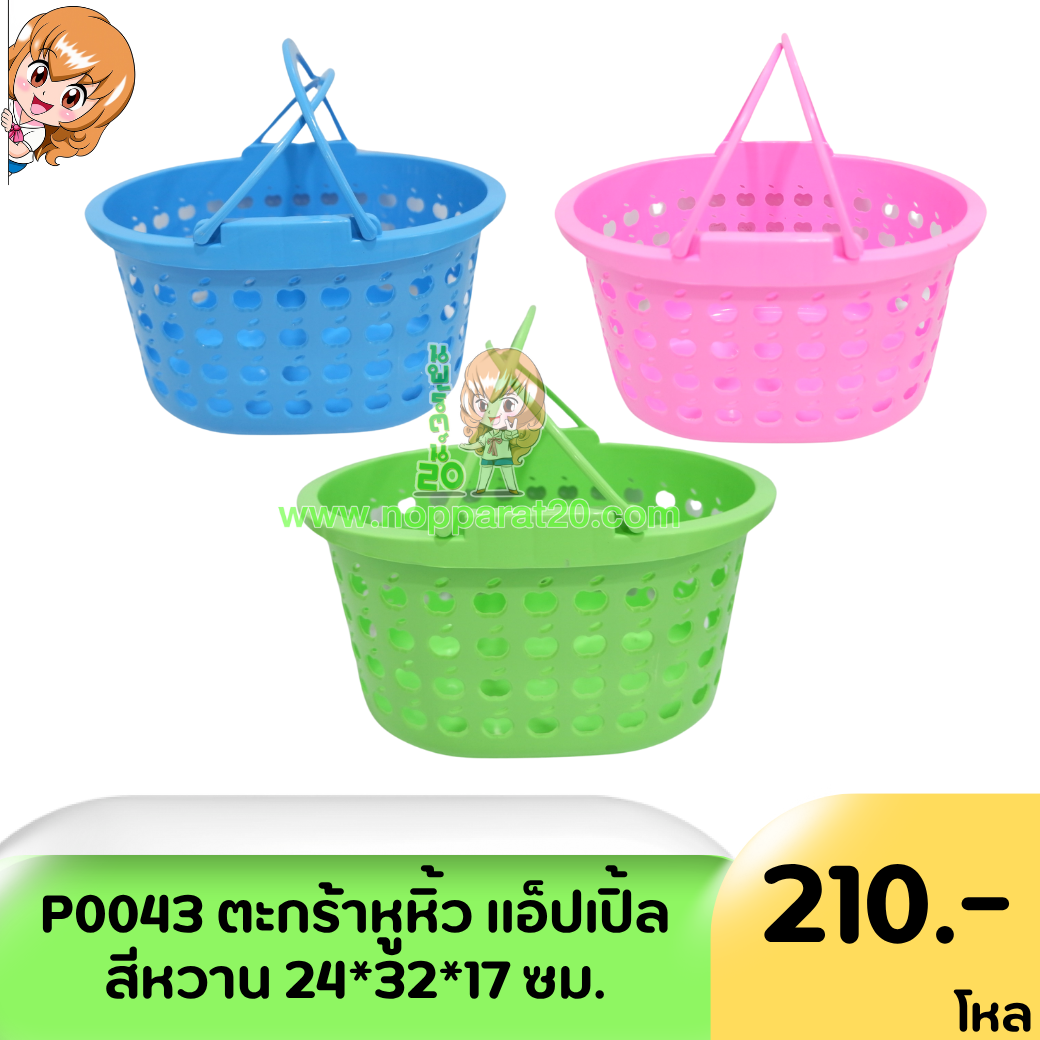 ขายส่งทุกอย่าง20,ทุกอย่าง20,ขายส่ง20,นพรัตน์20,แฟรนไชต์20,แฟรนไชส์20