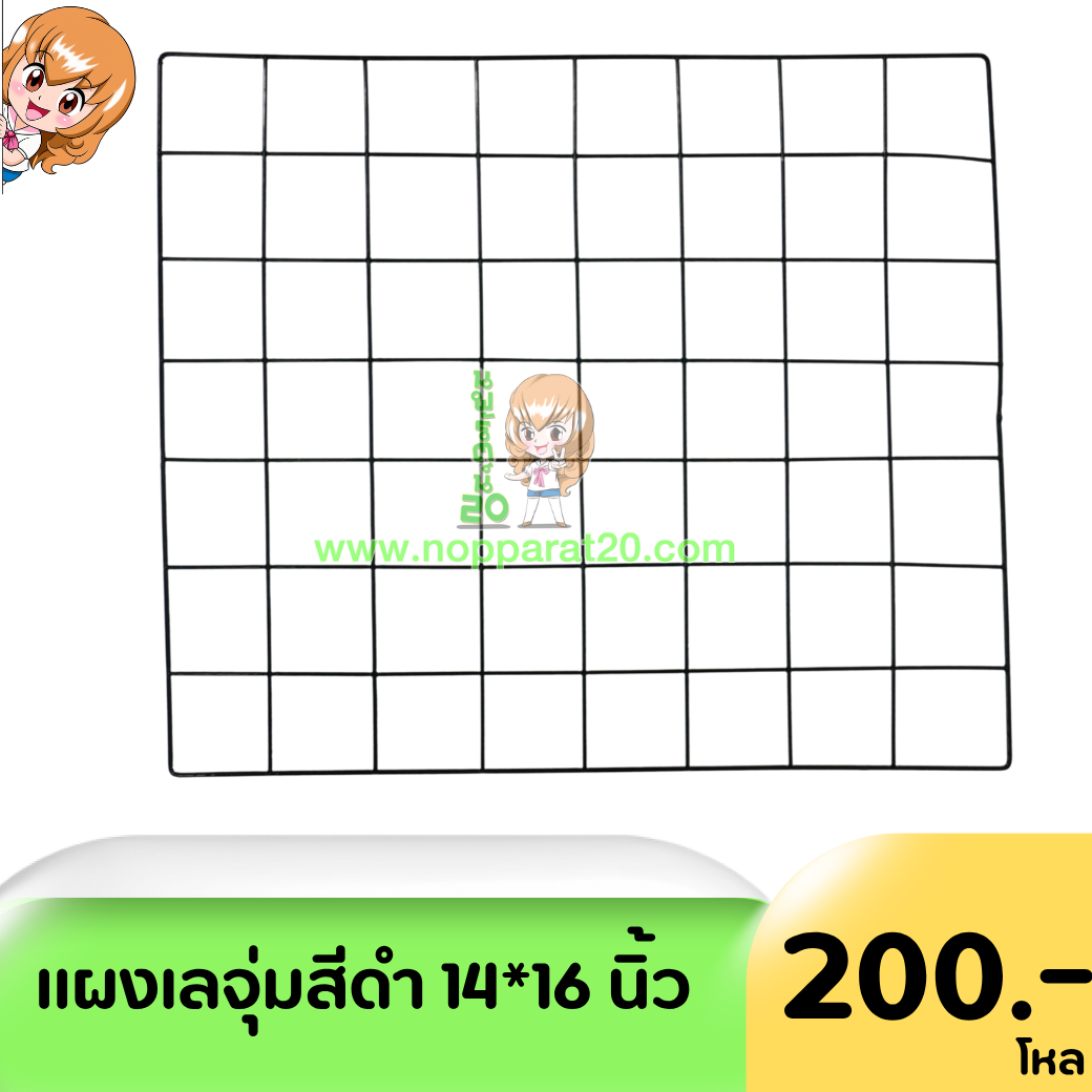 ขายส่งทุกอย่าง20,ทุกอย่าง20,ขายส่ง20,นพรัตน์20,แฟรนไชต์20,แฟรนไชส์20