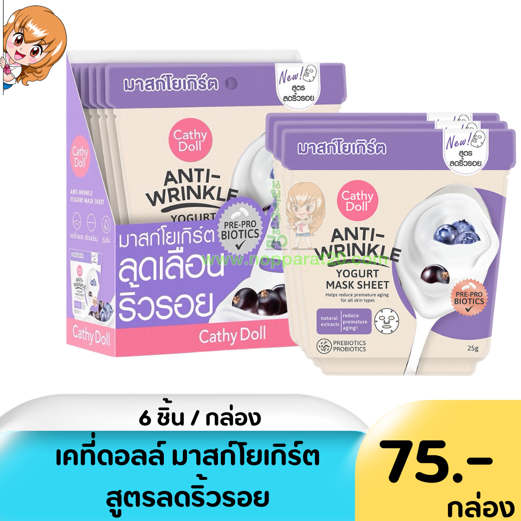 ขายส่งทุกอย่าง20,ทุกอย่าง20,ขายส่ง20,นพรัตน์20,แฟรนไชต์20,แฟรนไชส์20