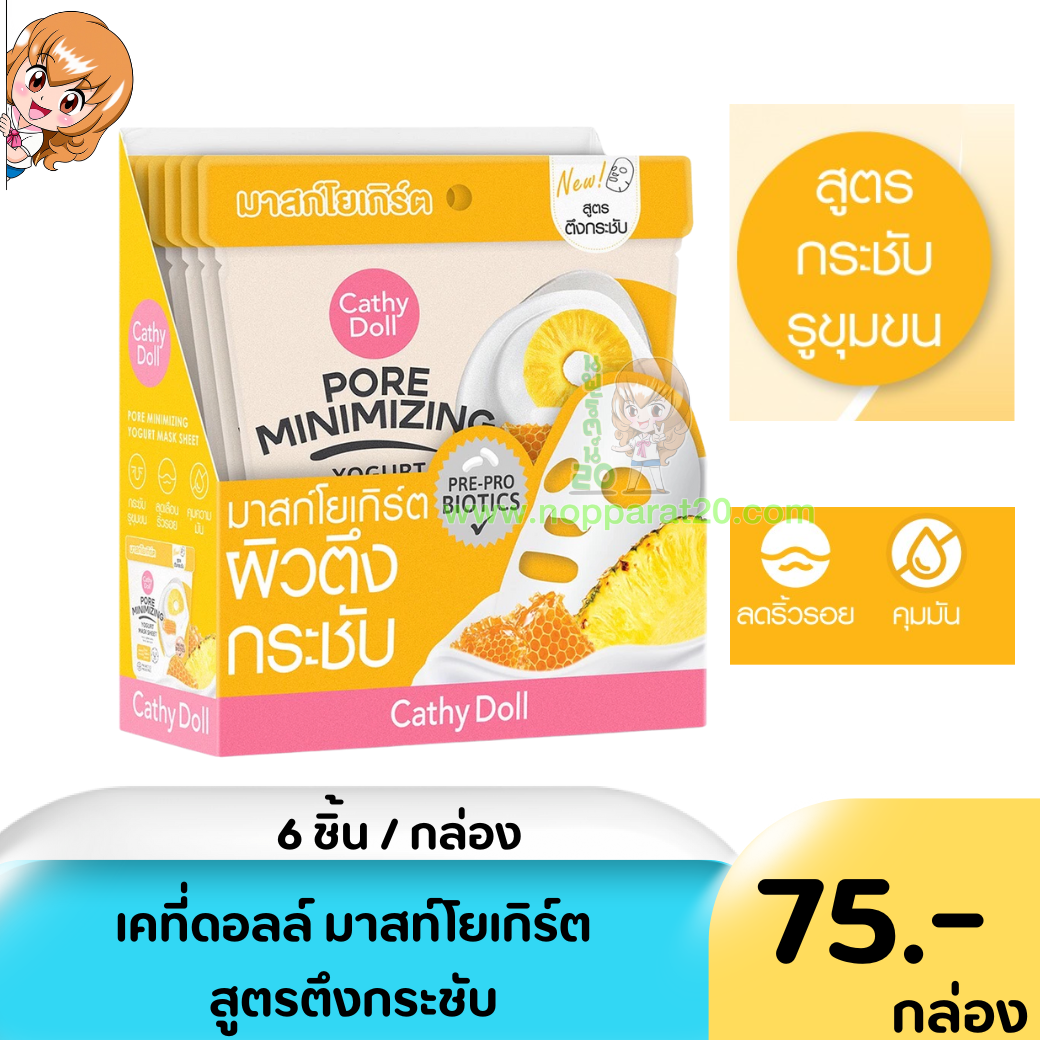 ขายส่งทุกอย่าง20,ทุกอย่าง20,ขายส่ง20,นพรัตน์20,แฟรนไชต์20,แฟรนไชส์20