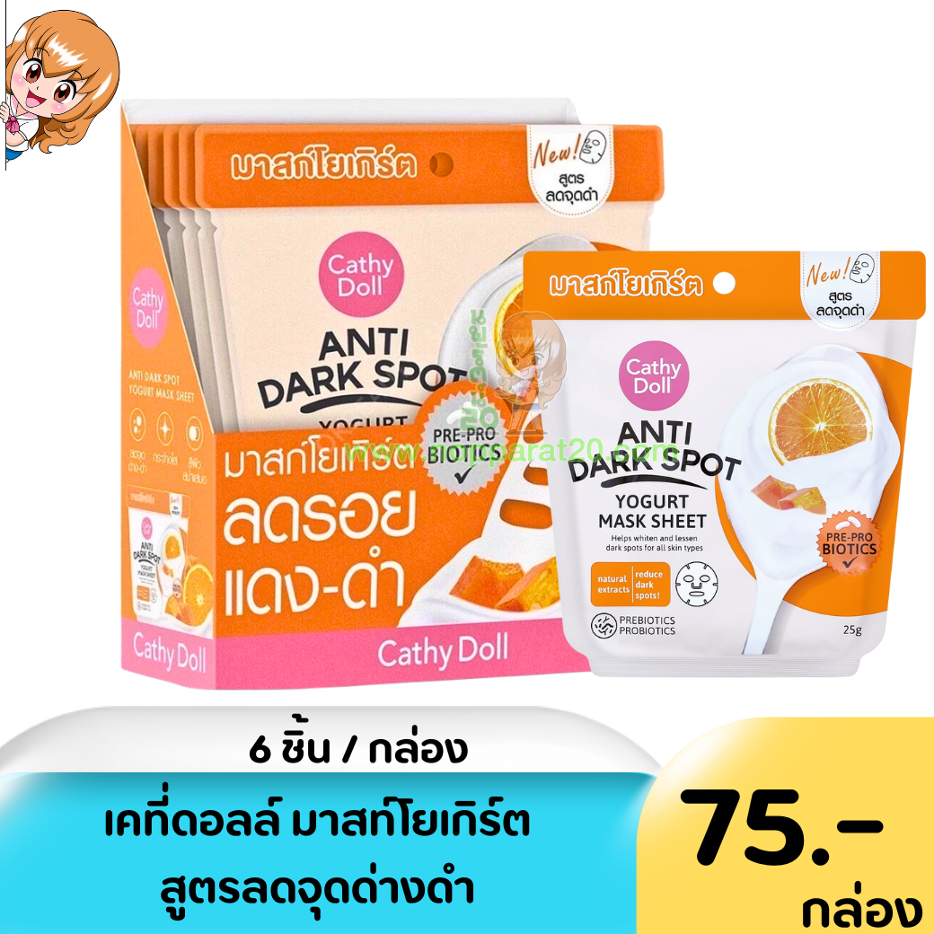 ขายส่งทุกอย่าง20,ทุกอย่าง20,ขายส่ง20,นพรัตน์20,แฟรนไชต์20,แฟรนไชส์20