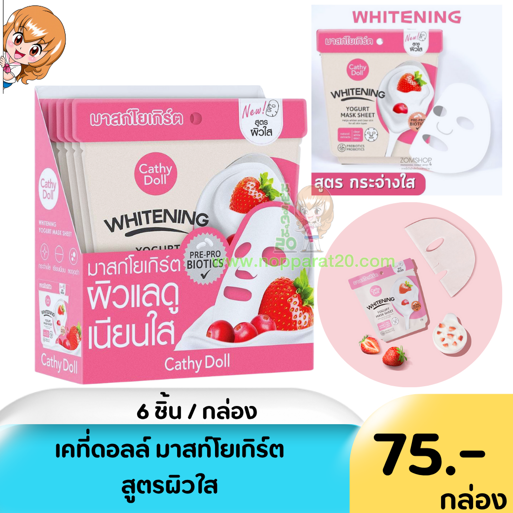 ขายส่งทุกอย่าง20,ทุกอย่าง20,ขายส่ง20,นพรัตน์20,แฟรนไชต์20,แฟรนไชส์20