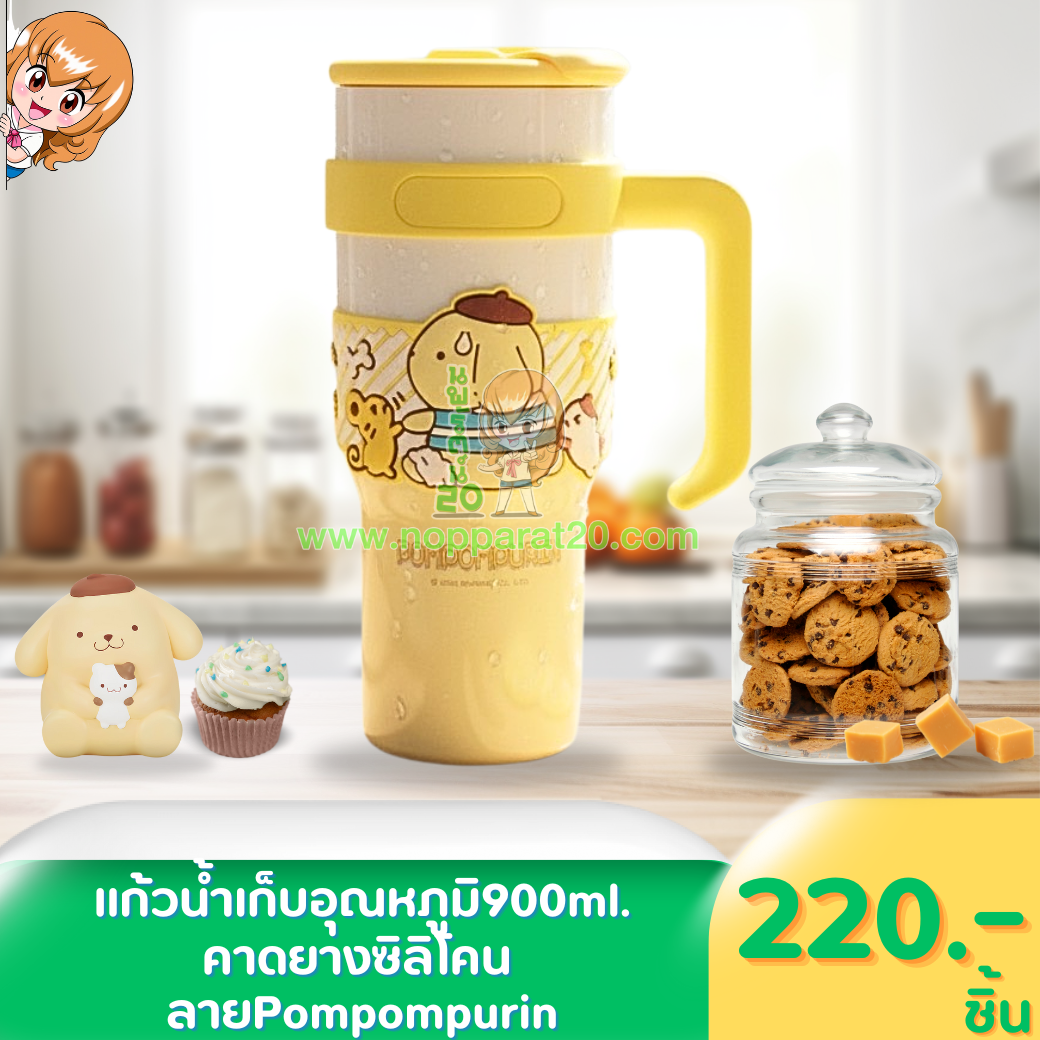 ขายส่งทุกอย่าง20,ทุกอย่าง20,ขายส่ง20,นพรัตน์20,แฟรนไชต์20,แฟรนไชส์20