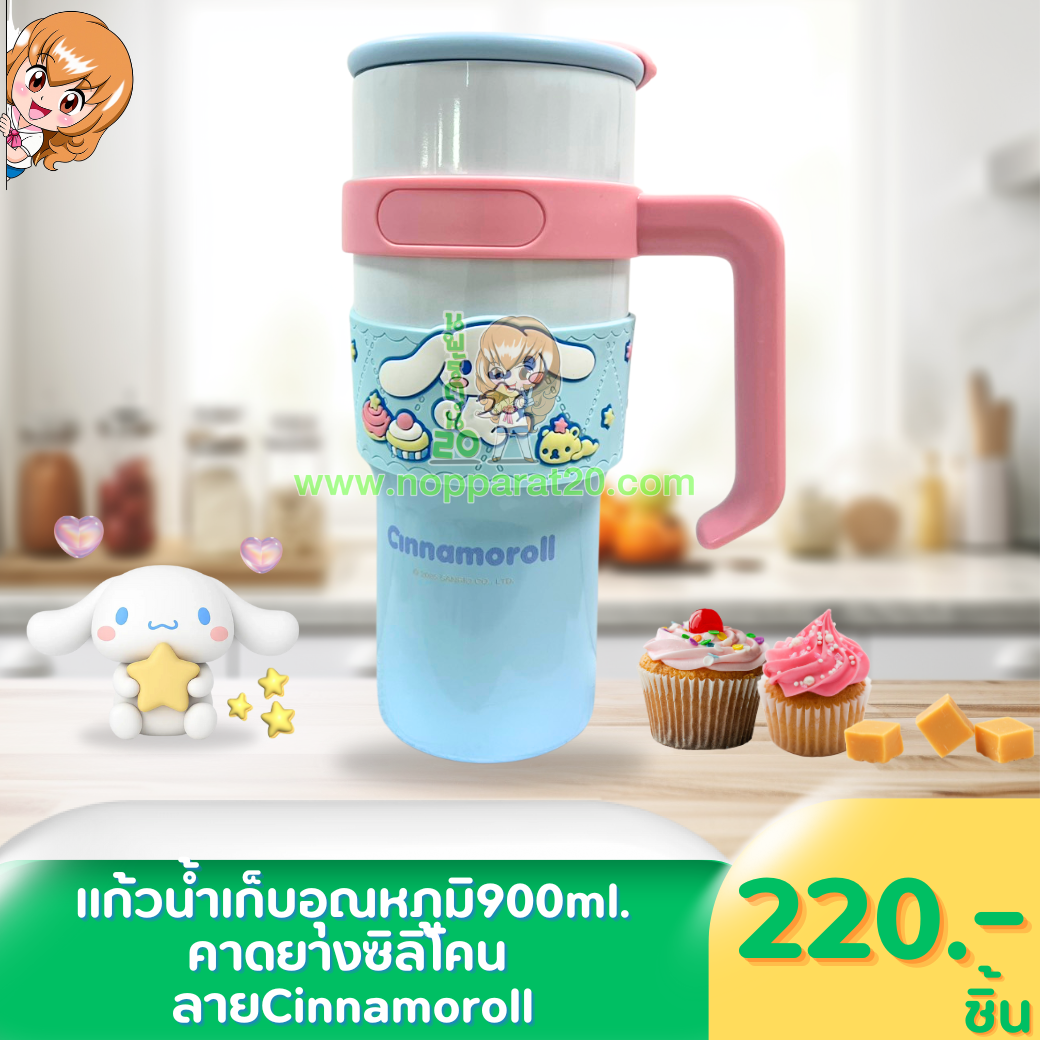 ขายส่งทุกอย่าง20,ทุกอย่าง20,ขายส่ง20,นพรัตน์20,แฟรนไชต์20,แฟรนไชส์20