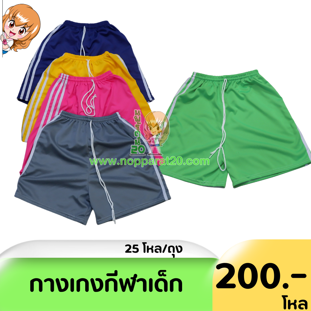 ขายส่งทุกอย่าง20,ทุกอย่าง20,ขายส่ง20,นพรัตน์20,แฟรนไชต์20,แฟรนไชส์20
