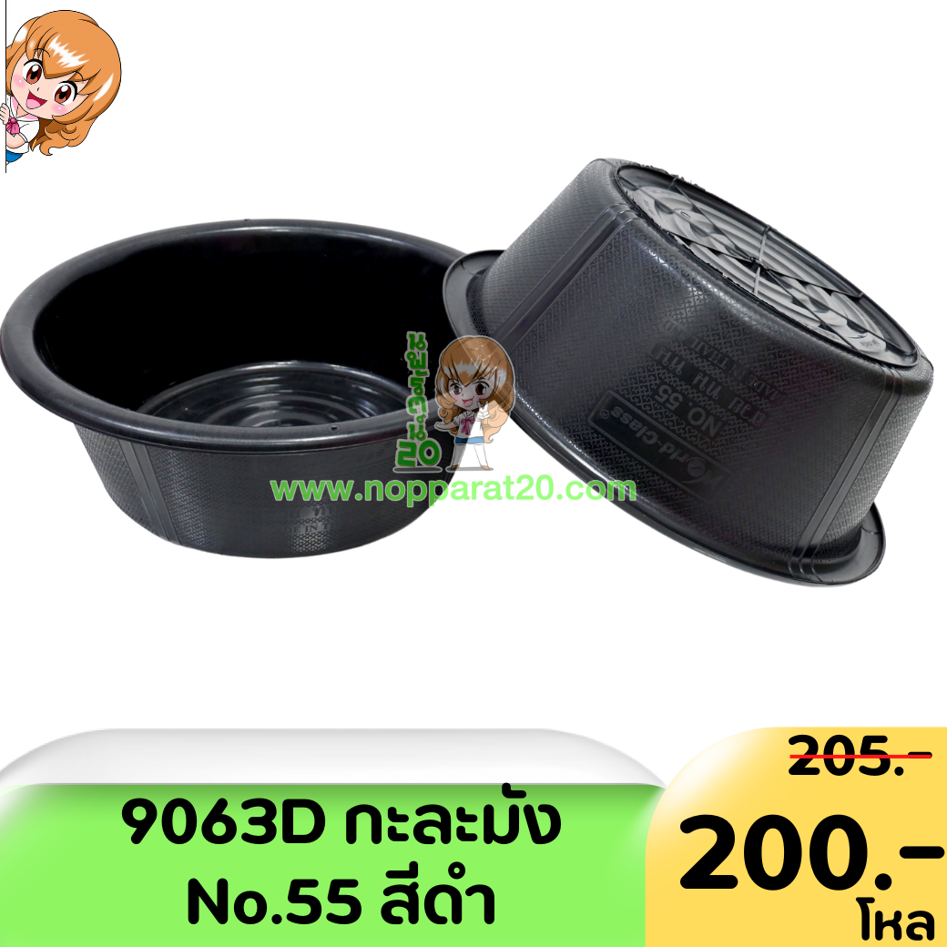 ขายส่งทุกอย่าง20,ทุกอย่าง20,ขายส่ง20,นพรัตน์20,แฟรนไชต์20,แฟรนไชส์20