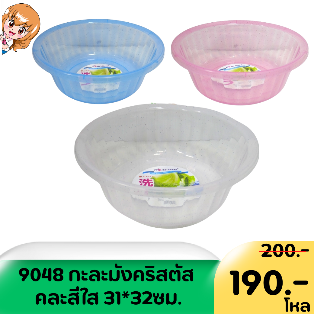 ขายส่งทุกอย่าง20,ทุกอย่าง20,ขายส่ง20,นพรัตน์20,แฟรนไชต์20,แฟรนไชส์20