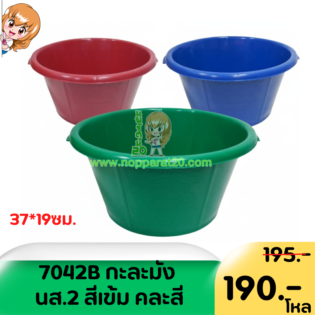 ขายส่งทุกอย่าง20,ทุกอย่าง20,ขายส่ง20,นพรัตน์20,แฟรนไชต์20,แฟรนไชส์20