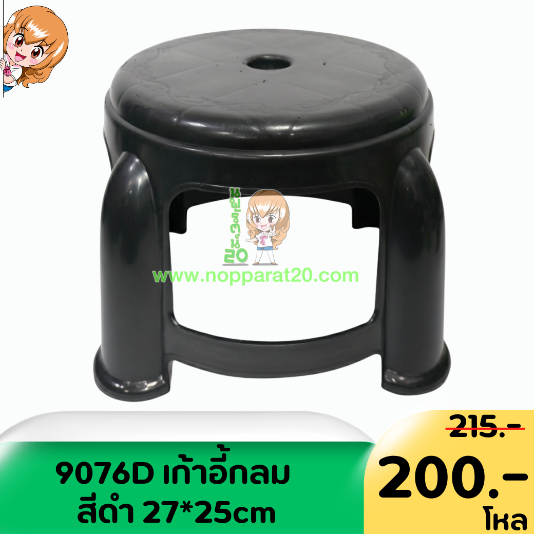 ขายส่งทุกอย่าง20,ทุกอย่าง20,ขายส่ง20,นพรัตน์20,แฟรนไชต์20,แฟรนไชส์20