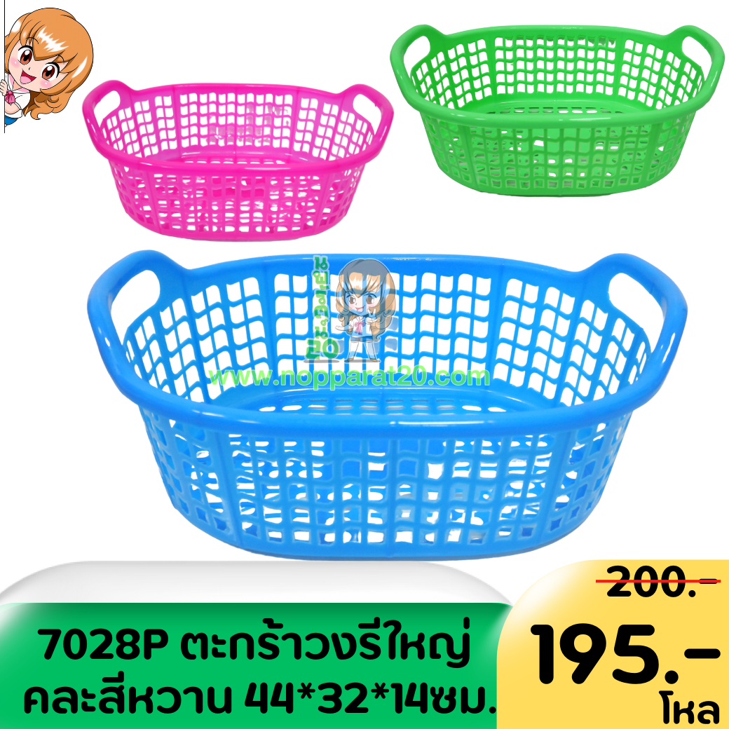 ขายส่งทุกอย่าง20,ทุกอย่าง20,ขายส่ง20,นพรัตน์20,แฟรนไชต์20,แฟรนไชส์20