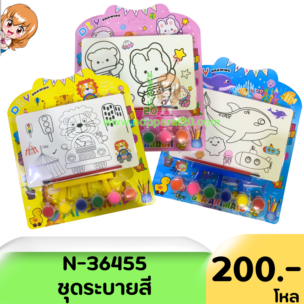 ขายส่งทุกอย่าง20,ทุกอย่าง20,ขายส่ง20,นพรัตน์20,แฟรนไชต์20,แฟรนไชส์20