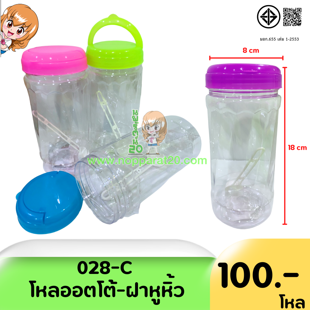 ขายส่งทุกอย่าง20,ทุกอย่าง20,ขายส่ง20,นพรัตน์20,แฟรนไชต์20,แฟรนไชส์20