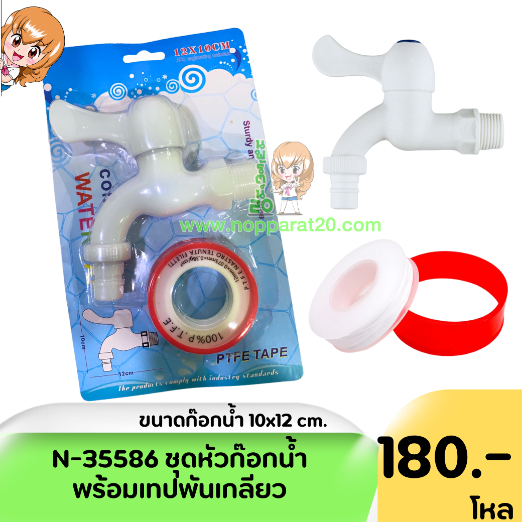 ขายส่งทุกอย่าง20,ทุกอย่าง20,ขายส่ง20,นพรัตน์20,แฟรนไชต์20,แฟรนไชส์20