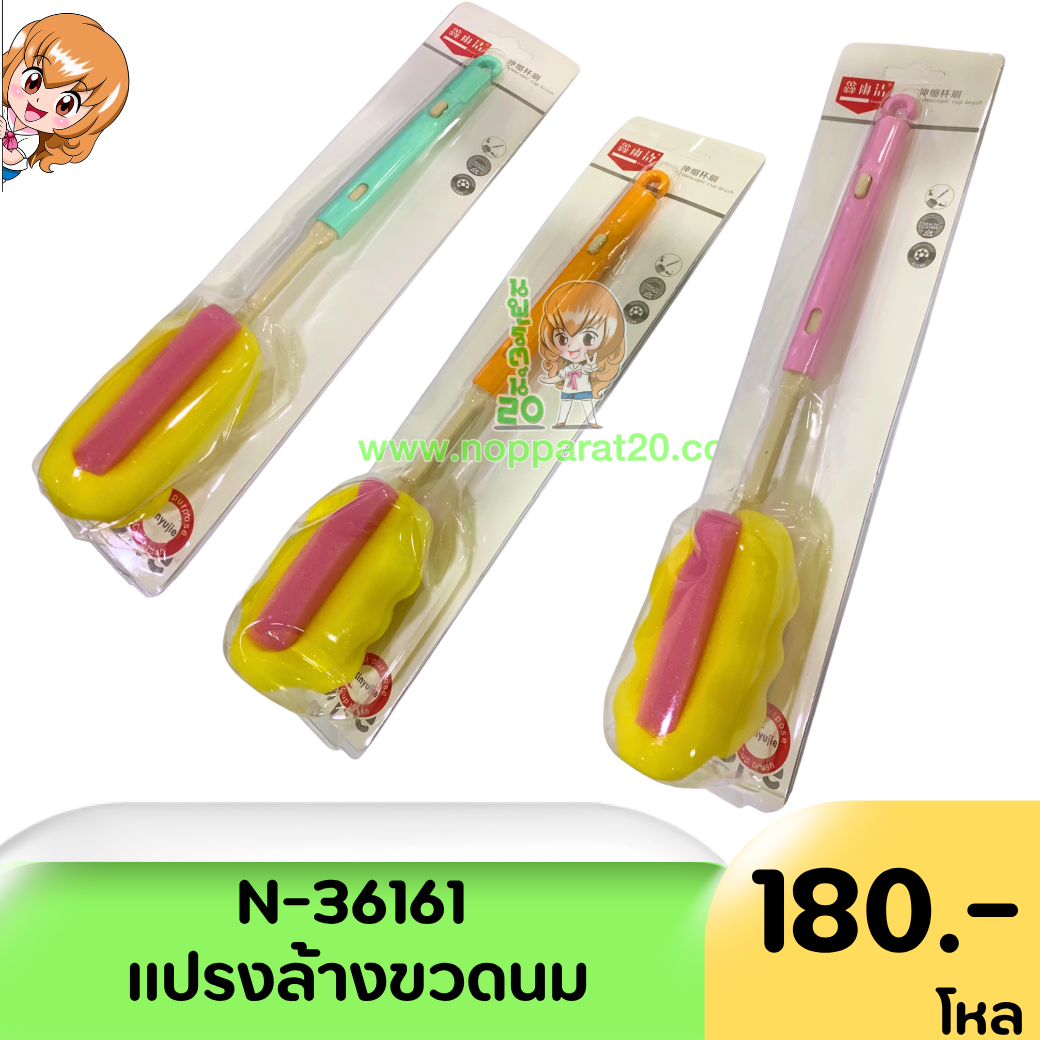 ขายส่งทุกอย่าง20,ทุกอย่าง20,ขายส่ง20,นพรัตน์20,แฟรนไชต์20,แฟรนไชส์20