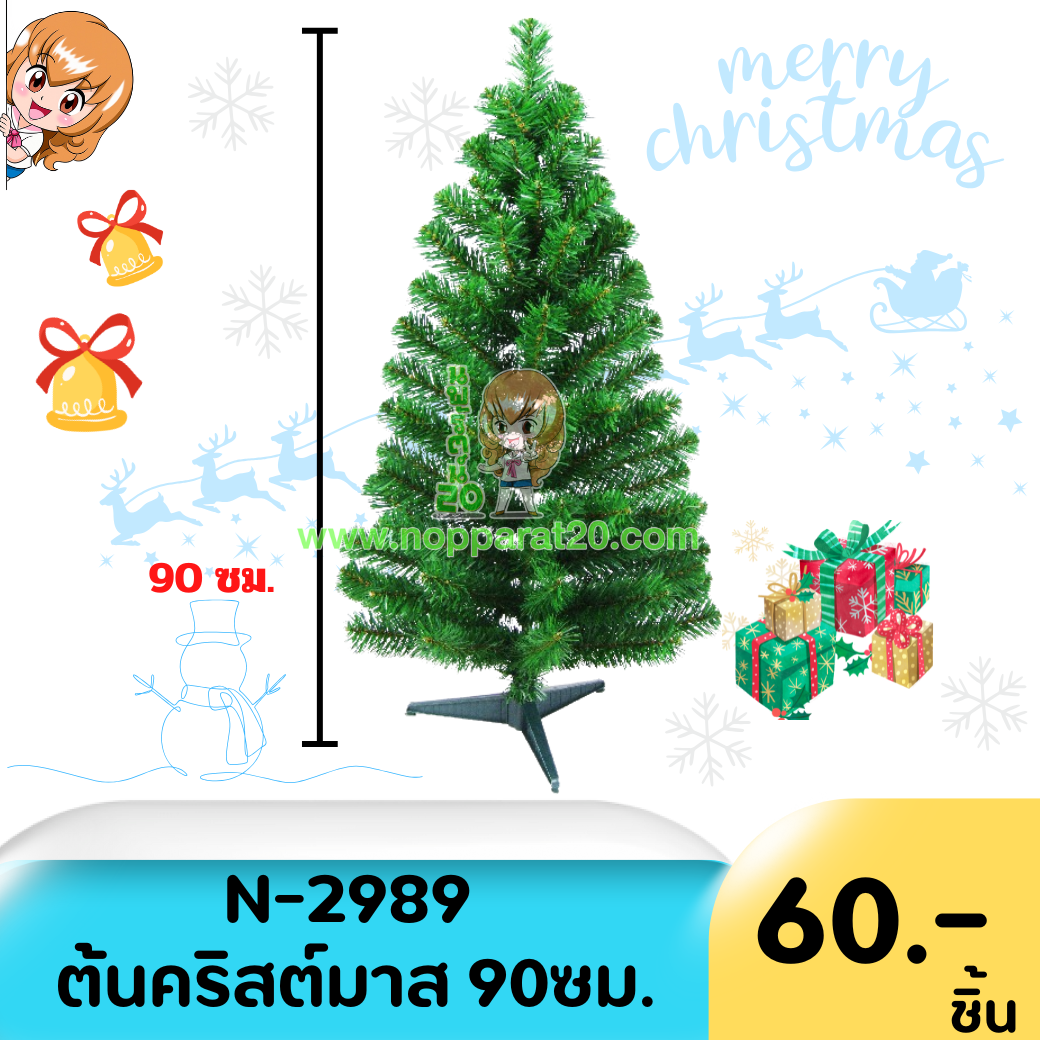 ขายส่งทุกอย่าง20,ทุกอย่าง20,ขายส่ง20,นพรัตน์20,แฟรนไชต์20,แฟรนไชส์20