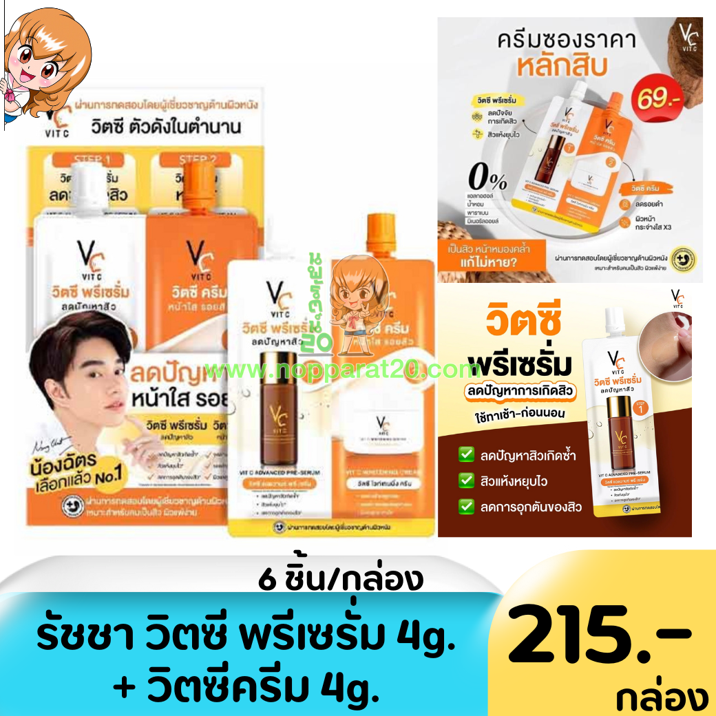 ขายส่งทุกอย่าง20,ทุกอย่าง20,ขายส่ง20,นพรัตน์20,แฟรนไชต์20,แฟรนไชส์20