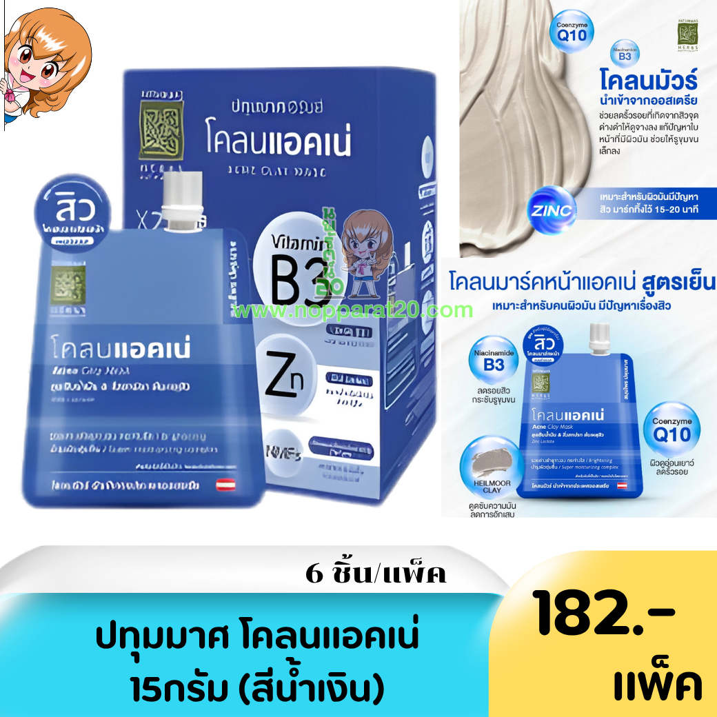 ขายส่งทุกอย่าง20,ทุกอย่าง20,ขายส่ง20,นพรัตน์20,แฟรนไชต์20,แฟรนไชส์20