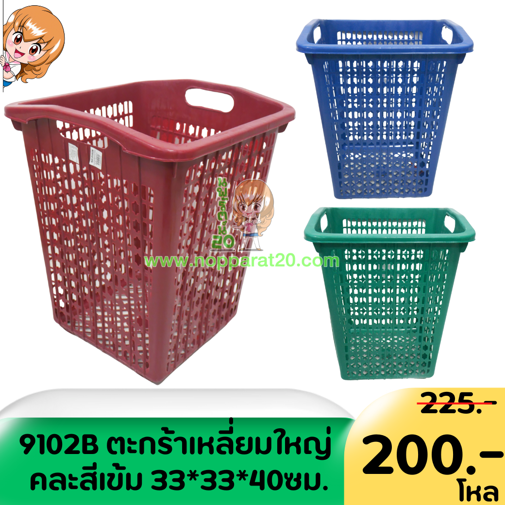 ขายส่งทุกอย่าง20,ทุกอย่าง20,ขายส่ง20,นพรัตน์20,แฟรนไชต์20,แฟรนไชส์20