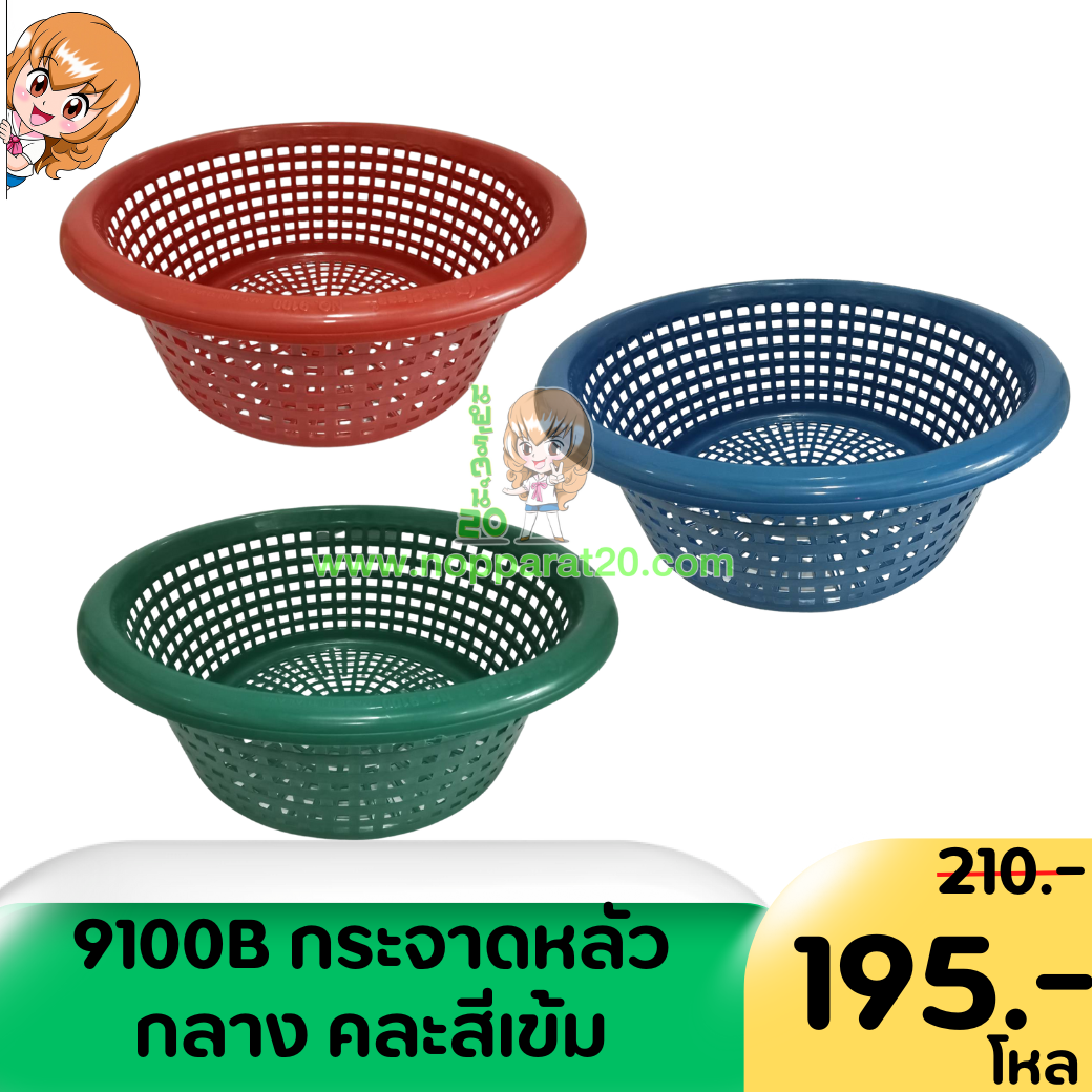 ขายส่งทุกอย่าง20,ทุกอย่าง20,ขายส่ง20,นพรัตน์20,แฟรนไชต์20,แฟรนไชส์20