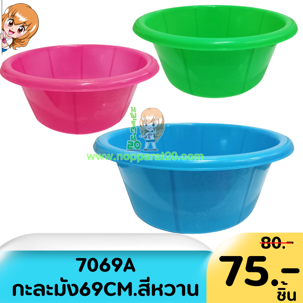 ขายส่งทุกอย่าง20,ทุกอย่าง20,ขายส่ง20,นพรัตน์20,แฟรนไชต์20,แฟรนไชส์20