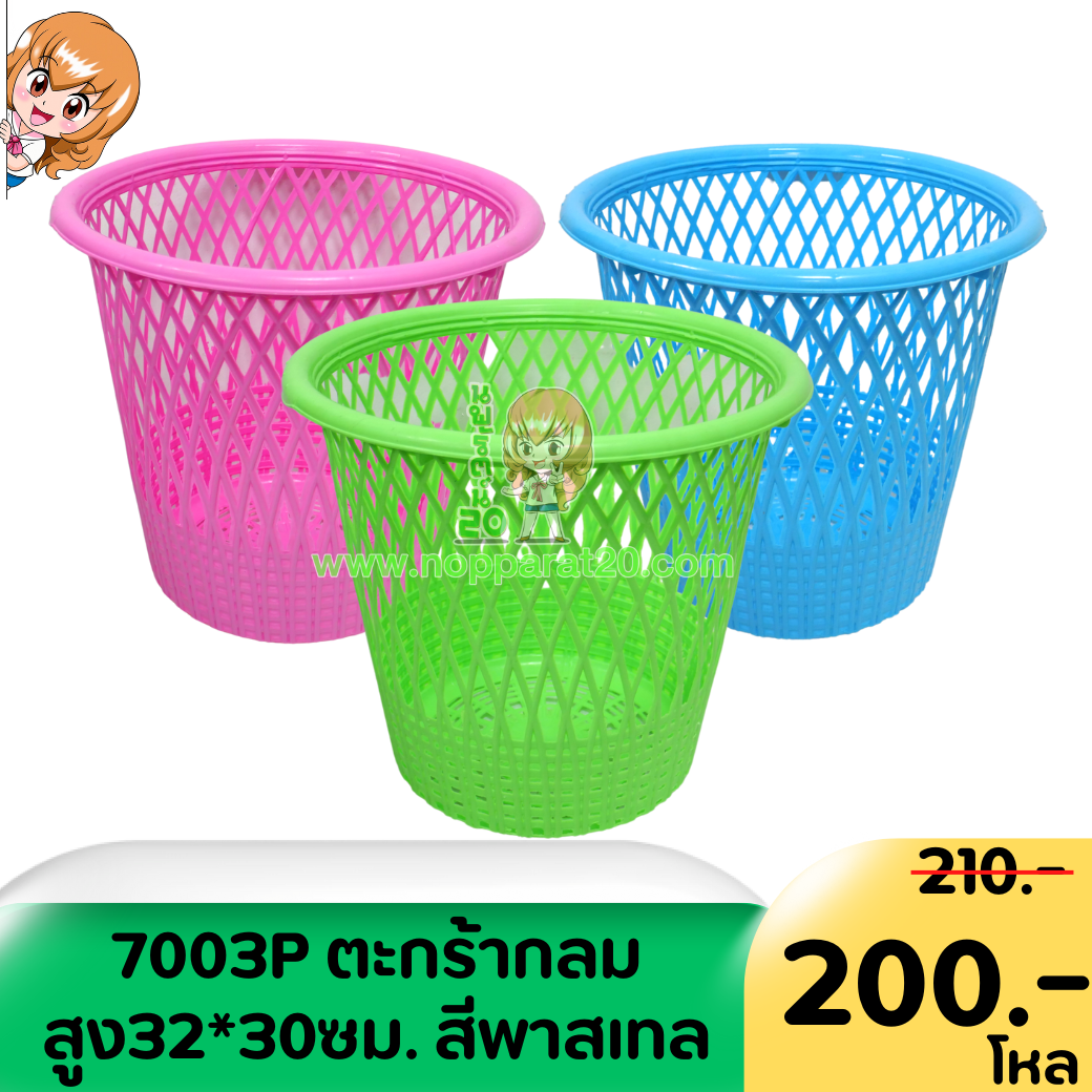 ขายส่งทุกอย่าง20,ทุกอย่าง20,ขายส่ง20,นพรัตน์20,แฟรนไชต์20,แฟรนไชส์20