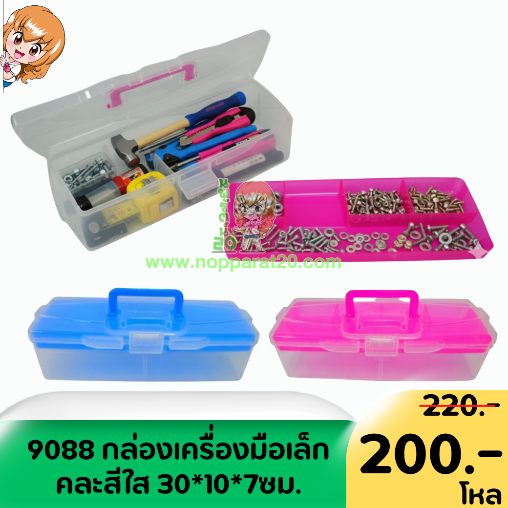 ขายส่งทุกอย่าง20,ทุกอย่าง20,ขายส่ง20,นพรัตน์20,แฟรนไชต์20,แฟรนไชส์20