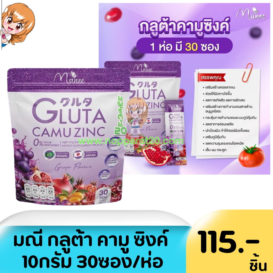 ขายส่งทุกอย่าง20,ทุกอย่าง20,ขายส่ง20,นพรัตน์20,แฟรนไชต์20,แฟรนไชส์20